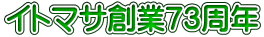 Cg}Tn73N